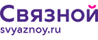 Скидка 3 000 рублей на iPhone X при онлайн-оплате заказа банковской картой! - Макаров